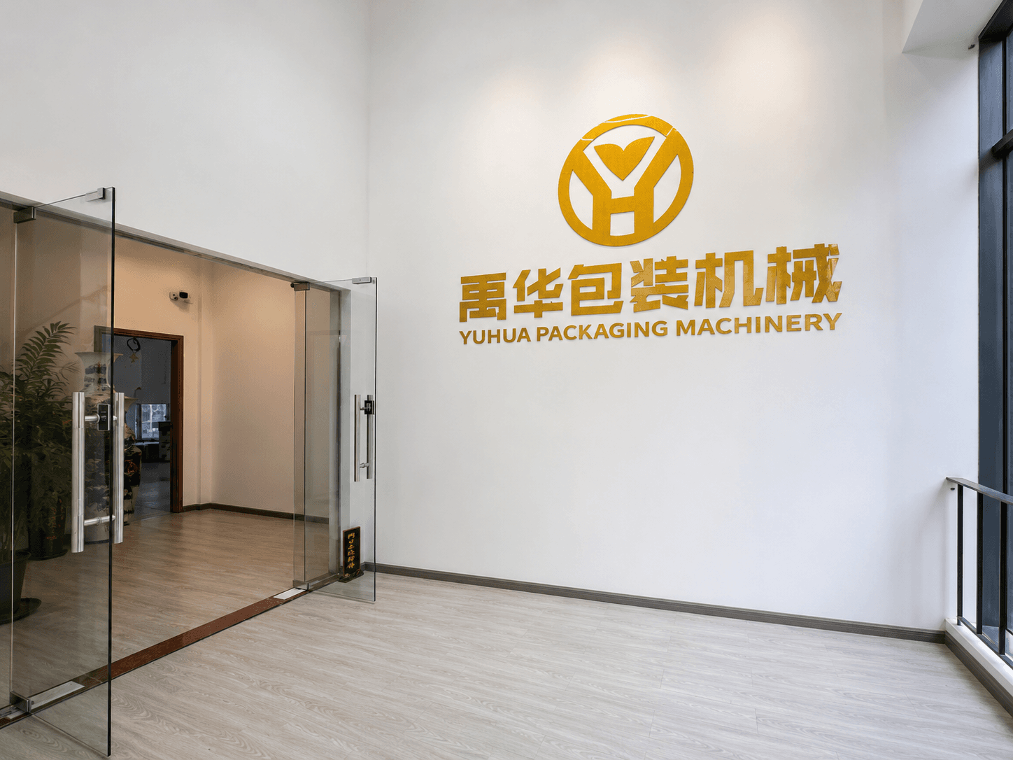YUHUA Manufacturing Facility — Foshan, China